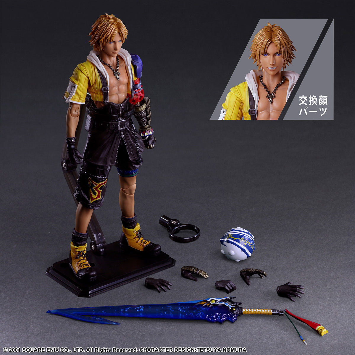FINAL FANTASY X-2 PLAY ARTS フィギュア 3体セット y-r-p-final-fantasy-x-2-play-